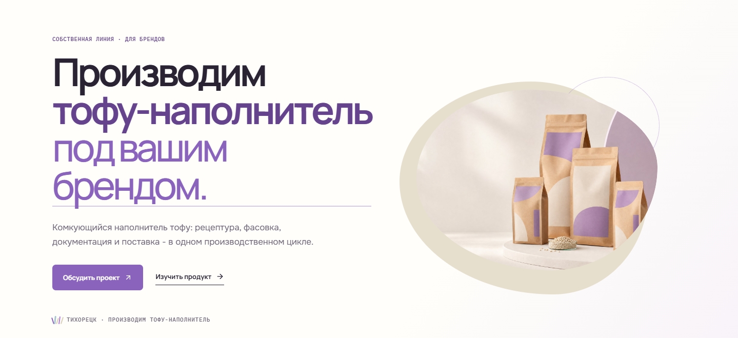 ТМ РЕЛАКС 